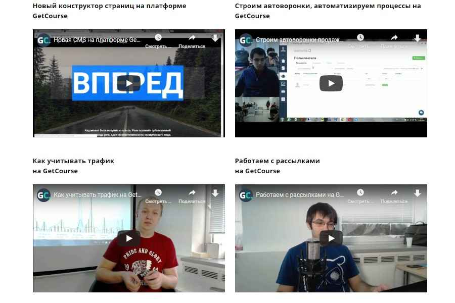 Как открыть онлайн-школу в Беларуси