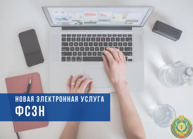 Подтвердить наличие работы застрахованного лица по гражданско-правовому договору можно онлайн Подтвердить наличие работы застрахованного лица по гражданско-правовому договору можно онлайн