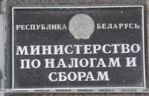 В налоговой ответили на вопросы малого бизнеса по учету данных о подлежащих маркировке товарах В налоговой ответили на вопросы малого бизнеса по учету данных о подлежащих маркировке товарах