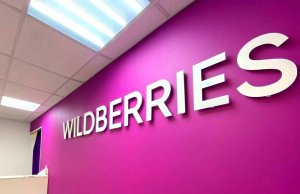 Wildberries снизит комиссию для белорусских продавцов за ускоренную доставку до клиентов Wildberries снизит комиссию для белорусских продавцов за ускоренную доставку до клиентов