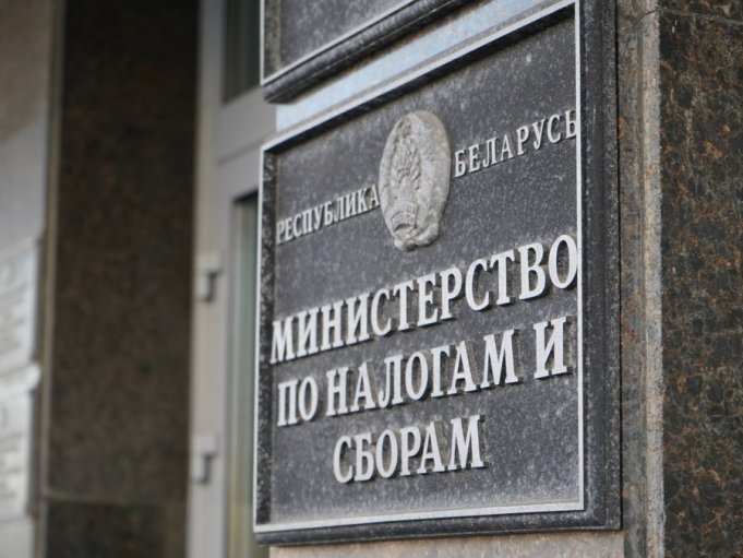В налоговой установили коэффициент для расчета налога по незаконным операциям с токенами