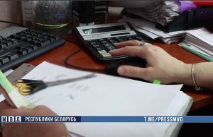 Более 200 тысяч рублей похищено должностными лицами на Гомельщине Более 200 тысяч рублей похищено должностными лицами на Гомельщине