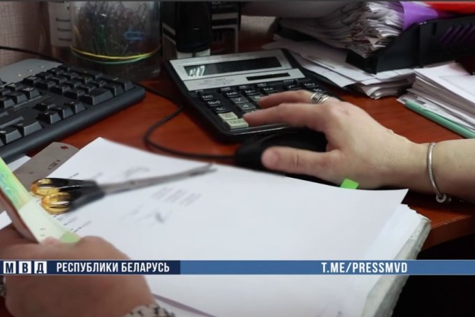 Более 200 тысяч рублей похищено должностными лицами на Гомельщине