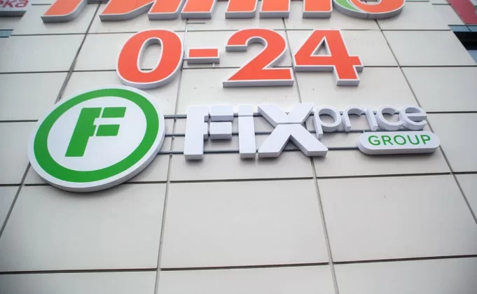 В сети Fix Price появились летние товары по суперценам