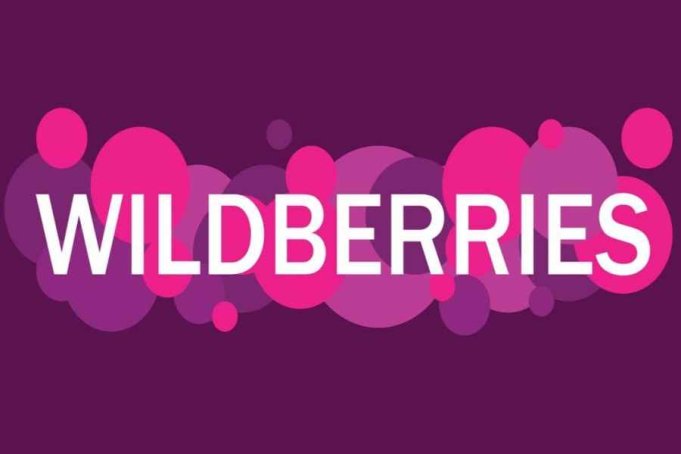 Пункт выдачи Wildberries в Беларуси теперь можно открыть на упрощенных условиях