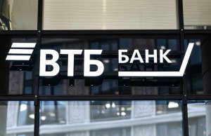 ВТБ (Беларусь) запустил онлайн-вклад в белорусских рублях, привязанный к ставке рефинансирования ВТБ (Беларусь) запустил онлайн-вклад в белорусских рублях, привязанный к ставке рефинансирования