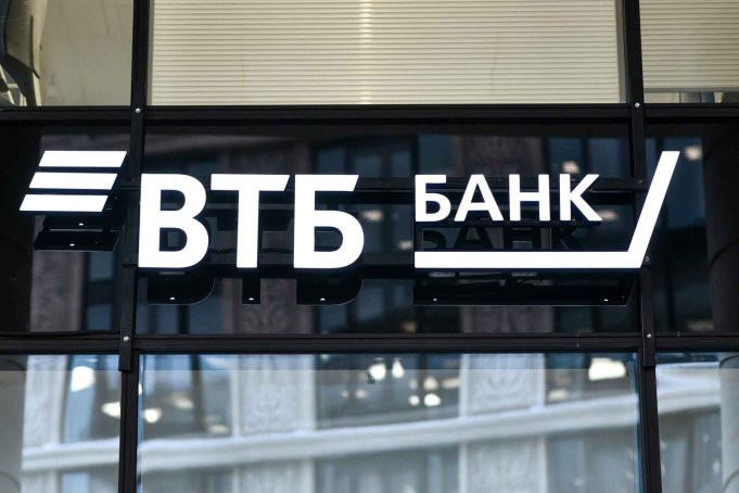 ВТБ (Беларусь) запустил онлайн-вклад в белорусских рублях, привязанный к ставке рефинансирования
