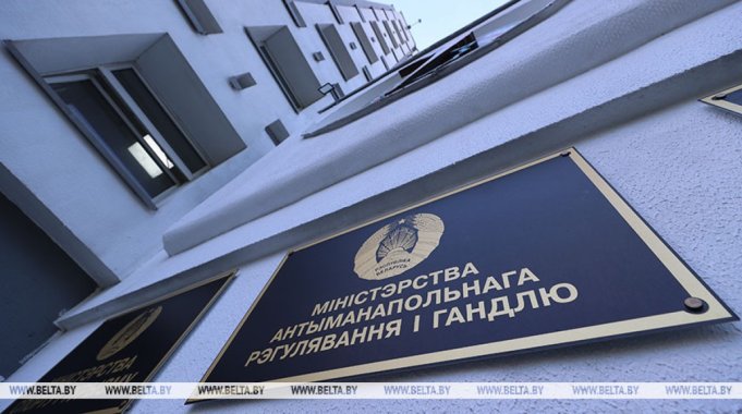 Рост доходов белорусов опережает рост цен: МАРТ