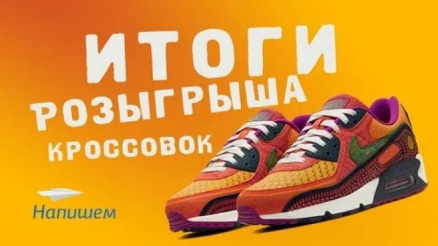 Брестский ИП оштрафован за немаркированную обувь
