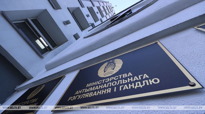 Как будут регулировать интернет-торговлю в Беларуси? МАРТ предложил обсудить проект указа