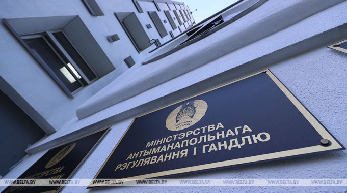 МАРТ: никаких решений по новым особенностям регулирования цен на уровне государства не принималось