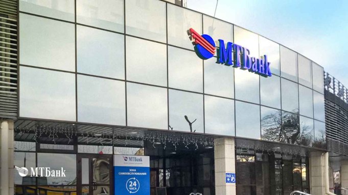 «Эксперт РА» подтвердил рейтинг МТБанка на уровне byВВВ+