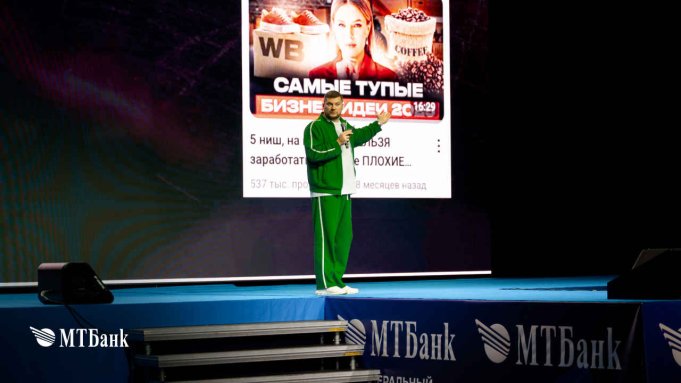 Salesconf Upgrade в Минске собрала 4 тысячи участников