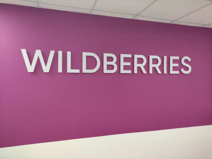 Wildberries снизила нагрузку на склады в Беларуси