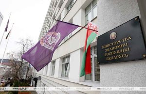Минэкономики: женская бизнес-инициатива — драйвер роста в ряде отраслей Минэкономики: женская бизнес-инициатива - драйвер роста в ряде отраслей