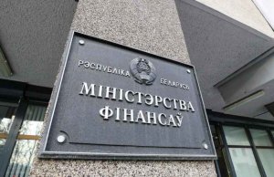 Облагаются ли подоходным налогом выплаты по договорам страхования жизни, рассказали в Минфине Облагаются ли подоходным налогом выплаты по договорам страхования жизни, рассказали в Минфине