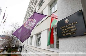 Минэкономики: новое регулирование в строительстве ускорит реализацию перспективных проектов в регионах Минэкономики: новое регулирование в строительстве ускорит реализацию перспективных проектов в регионах