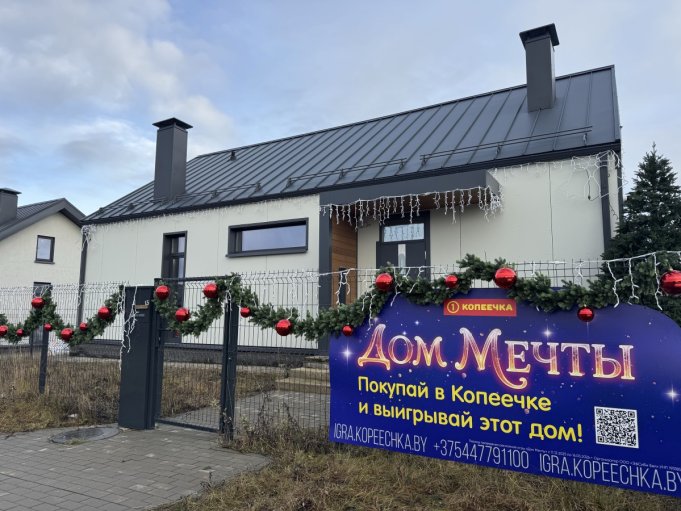 Под Минском нового владельца ищет коттедж за 2 рубля. Как такое возможно?