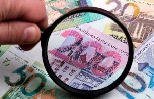 В Беларуси не отказываются от планов выйти на годовую инфляцию в 7%: Нацбанк В Беларуси не отказываются от планов выйти на годовую инфляцию в 7%: Нацбанк