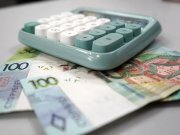 В Беларуси увеличены размеры стандартных налоговых вычетов В Беларуси увеличены размеры стандартных налоговых вычетов