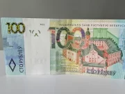 Какие доходы за 2025 год нужно задекларировать белорусам Какие доходы за 2025 год нужно задекларировать белорусам