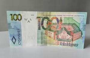 Какие доходы за 2025 год нужно задекларировать белорусам Какие доходы за 2025 год нужно задекларировать белорусам