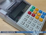Махинации на сотни тысяч вышли предпринимателю боком Махинации на сотни тысяч вышли предпринимателю боком