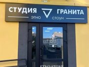 Как установить памятник своими руками: пошаговая инструкция Как установить памятник своими руками: пошаговая инструкция