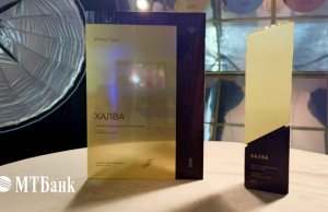 МТБанк получил золото премии «БРЕНД ГОДА» за карту рассрочки Халва МТБанк получил золото премии «БРЕНД ГОДА» за карту рассрочки Халва