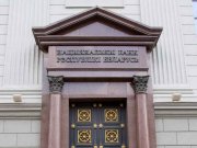 Нацбанк: банкам следует увеличить инвестиционное финансирование в 2026 году не менее чем на 13% Нацбанк: банкам следует увеличить инвестиционное финансирование в 2026 году не менее чем на 13%