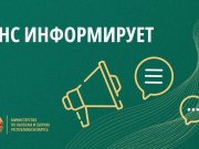 МНС разъяснило индивидуальным предпринимателям об изменениях с 1 января 2026 г. в порядке применения ими единого налога МНС разъяснило индивидуальным предпринимателям об изменениях с 1 января 2026 г. в порядке применения ими единого налога