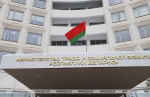 Доплатить взносы в ФСЗН за 2025 год для страхового стажа можно до 31 марта Доплатить взносы в ФСЗН за 2025 год для страхового стажа можно до 31 марта