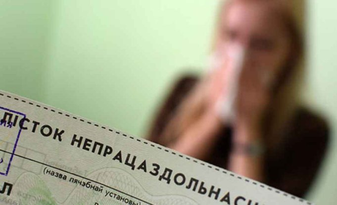 Новые правила больничных для адвокатов, нотариусов и ИП разъяснили в ФСЗН