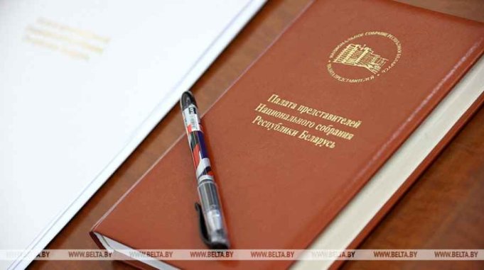 Законопроект по вопросам цифрового белорусского рубля внесен в Палату представителей