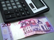 В Гомеле ИП превысил установленный лимит, его оштрафовали В Гомеле ИП вовремя не сменил статус на юрлицо, его оштрафовали