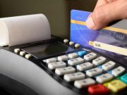 Белорусские банки до 1 июля внедрят новые стандарты для защиты от мошенников Белорусские банки до 1 июля внедрят новые стандарты для защиты от мошенников