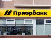 Приорбанк предоставит бизнесу 6 месяцев бесплатных платежей в 4 валютах Приорбанк предоставит бизнесу 6 месяцев бесплатных платежей в 4 валютах