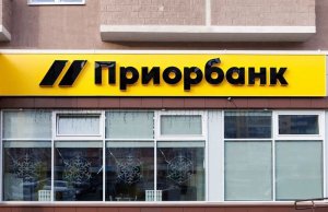 Приорбанк предоставит бизнесу 6 месяцев бесплатных платежей в 4 валютах Приорбанк предоставит бизнесу 6 месяцев бесплатных платежей в 4 валютах