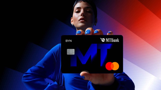 Простое оформление, прозрачные условия и ощутимые преимущества. МТБанк и Mastercard выпустили карту, которая работает на вас Простое оформление, прозрачные условия и ощутимые преимущества. МТБанк и Mastercard выпустили карту, которая работает на вас