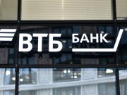 ВТБ (Беларусь) и Банк развития расширили линейку кредитных решений для СМБ ВТБ (Беларусь) и Банк развития расширили линейку кредитных решений для СМБ