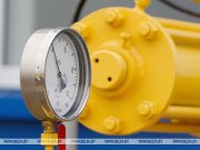 МАРТ установил цены на природный газ для некоторых организаций МАРТ установил цены на природный газ для некоторых организаций