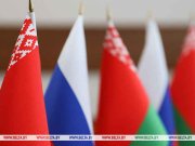 Форум женщин-предпринимателей Союзного государства планируется провести в мае Форум женщин-предпринимателей Союзного государства планируется провести в мае