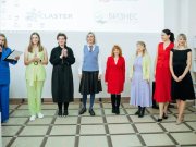 Какие бизнес-проекты создают белорусские женщины, узнали на финале конкурса «Практика роста» Какие бизнес-проекты создают белорусские женщины, узнали на финале конкурса "Практика роста"