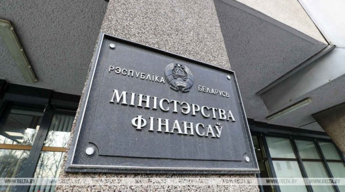 Минфин Беларуси планирует в перспективе выйти на бездефицитный бюджет Минфин Беларуси планирует в перспективе выйти на бездефицитный бюджет