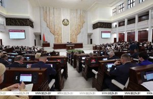 Законопроект по вопросам цифрового белорусского рубля принят в первом чтении Законопроект по вопросам цифрового белорусского рубля принят в первом чтении