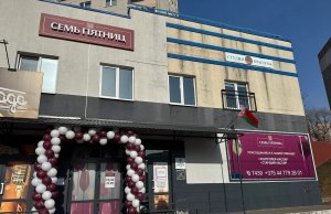 В Сухарево открыли крутой магазин с продуктами и напитками. Цены радуют В Сухарево открыли крутой магазин с продуктами и напитками. Цены радуют