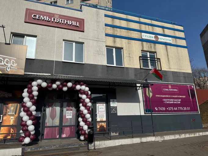 В Сухарево открыли крутой магазин с продуктами и напитками. Цены радуют