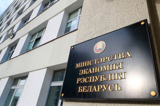 Минэкономики призывает белорусские компании активнее использовать финподдержку промкооперации в ЕАЭС