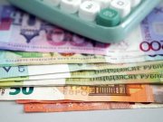 Сколько белорусов в 2025 году задекларировали сверхдоходы Сколько белорусов в 2025 году задекларировали сверхдоходы