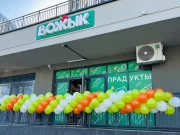 «Вожык» добрался до Минск-Мира: цены и первые впечатления «Вожык» добрался до Минск-Мира: цены и первые впечатления